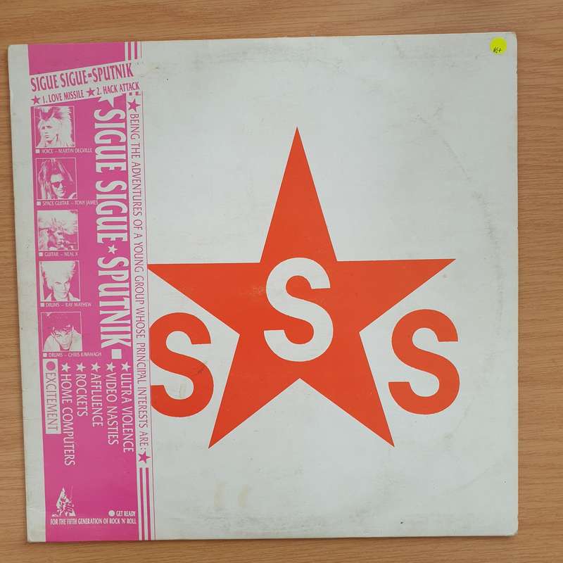 Sigue Sigue Sputnik  Love Missile F1-11 -  Vinyl LP Record - Very-Good+ Quality (VG+)