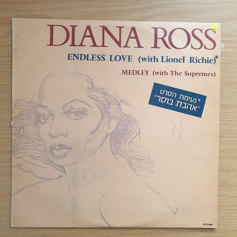 Diana Ross - Endless Love (with Lionel Richie)  - Medley with the Supremes - Vinyl LP Record - Ve...
