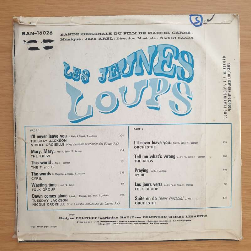 Jack Arel  Les Jeunes Loups (Bande Originale Du Film) - Vinyl LP Record - Very-Good Quality (V...