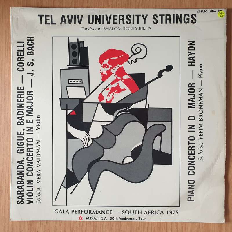 Tel Aviv University Strings - Shalom Ronly-Riklis (Autographed by Conductor and Violin and Piano ...