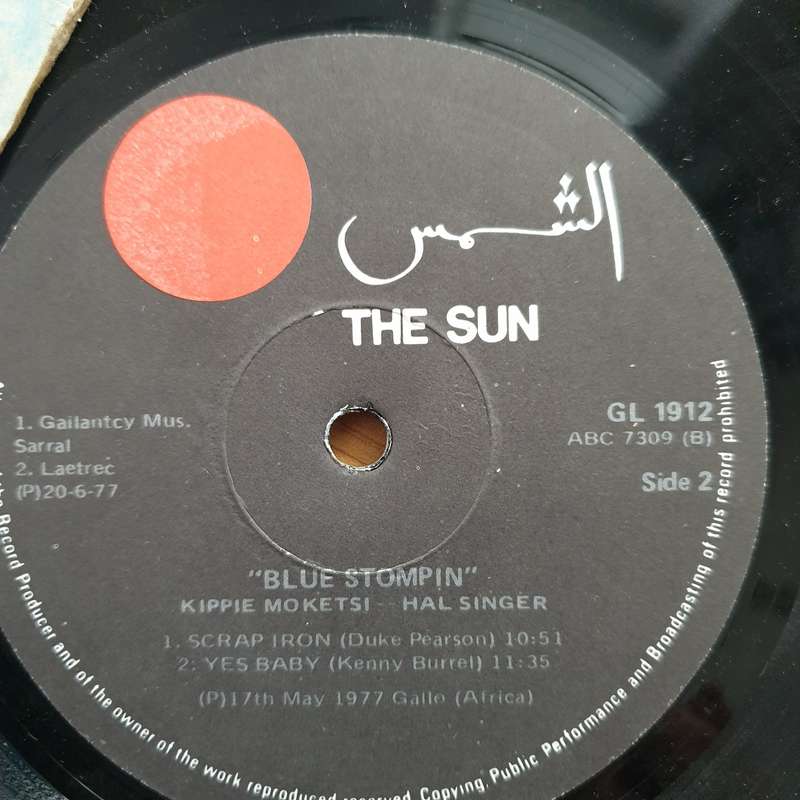 Kippie Moketsi - Hal Singer  Blue Stompin' - Vinyl LP Record - Very-Good+ Quality (VG+)