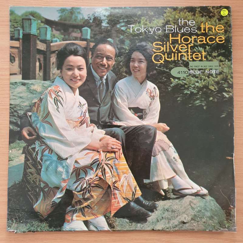 The Horace Silver Quintet  The Tokyo Blues - Vinyl LP Record - Very-Good Quality (VG) (verry)