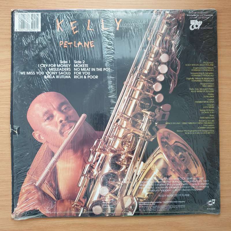 Kelly Petlane - I Cry For Money  Vinyl LP Record - Very-Good+ Quality (VG+) (verygoodplus)