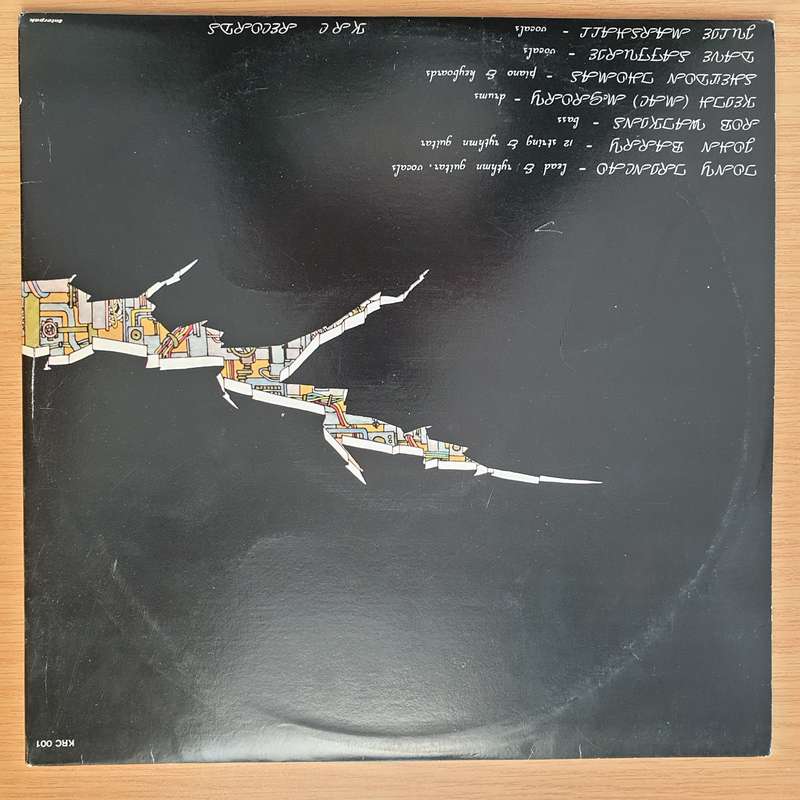 Kama Sutra  Mechanical Earthquake - Vinyl LP Record - Very-Good+ Quality (VG+) (verygoodplus)