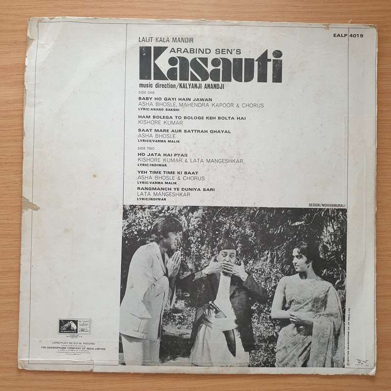 Kalyanji Anandji  Kasauti - Vinyl LP Record  - Good Quality (G) (goood)