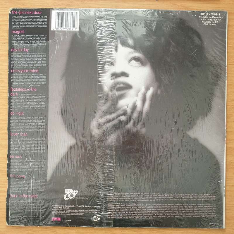 Evelyn "Champagne" King  The Girl Next Door - Vinyl LP Record - Very-Good+ Quality (VG+) (very...