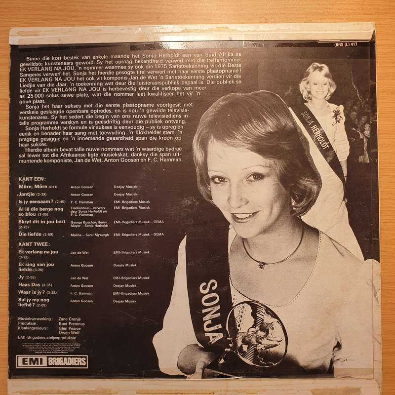 Sonja Herholdt - Sonja  - Vinyl LP Record - Very-Good Quality (VG)  (verry)