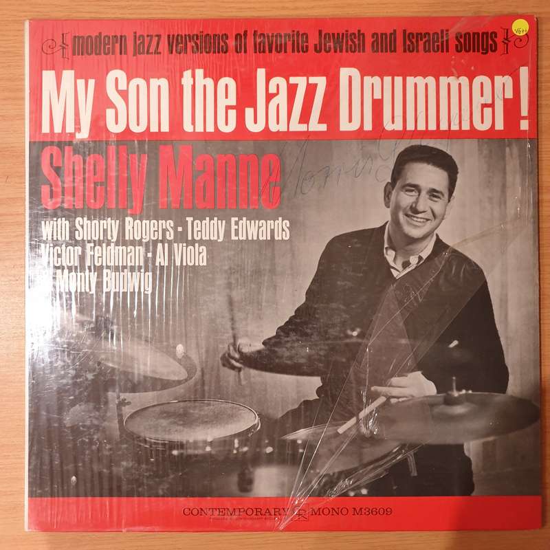 Shelly Manne  My Son The Jazz Drummer! - Vinyl LP Record - Very-Good+ Quality (VG+) (verygoodp...