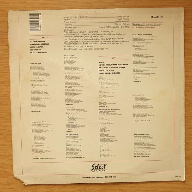 Laurika Rauch - Encore Laurika - Vinyl LP Record - Very-Good Quality (VG)  (verry)