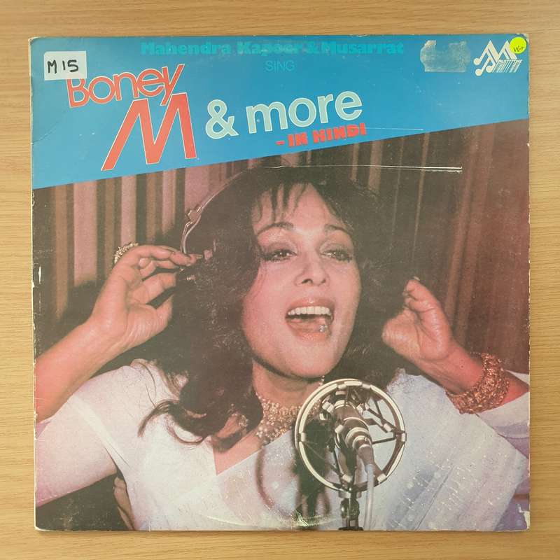Mahendra Kapoor & Musarrat  Boney M & More - In Hindi -  Vinyl LP Record - Very-Good+ Quality ...
