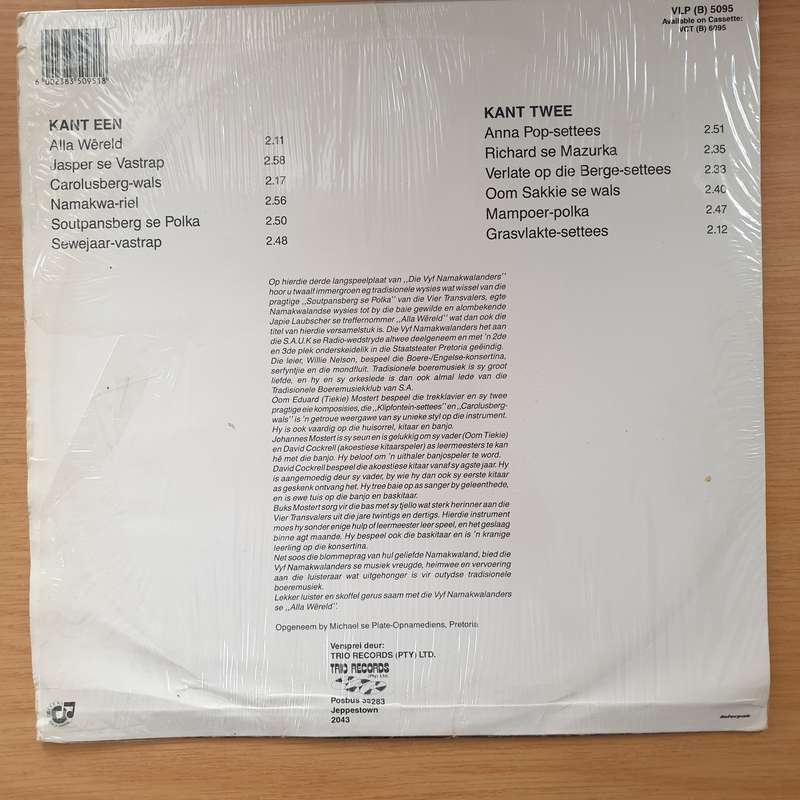 Die Vyf Namakwalanders - Alle Wereld - met Willie Nelson -  Vinyl LP Record - Very-Good+ Quality ...