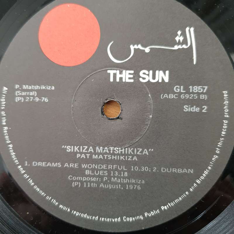 Pat Matshikiza  Sikiza Matshikiza  Vinyl LP Record - Very-Good+ Quality (VG+) (verygoodplus...