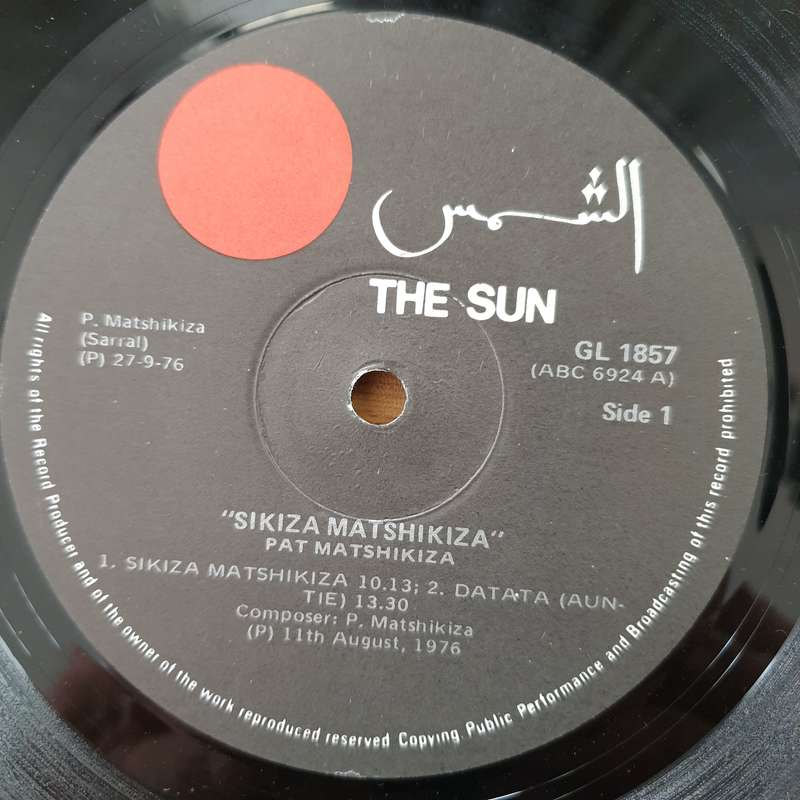Pat Matshikiza  Sikiza Matshikiza  Vinyl LP Record - Very-Good+ Quality (VG+) (verygoodplus...