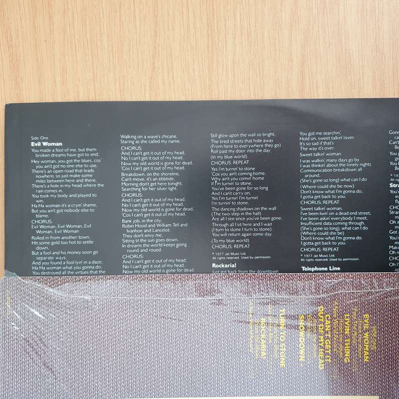 Electric Light Orchestra  ELO's Greatest Hits (UK) - Vinyl LP Record - Very-Good+ Quality (VG+)