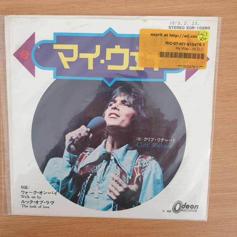 Cliff Richard  My Way (Japan Pressing) - Vinyl 7" Record - Very-Good+ Quality (VG+) (verygoodp...