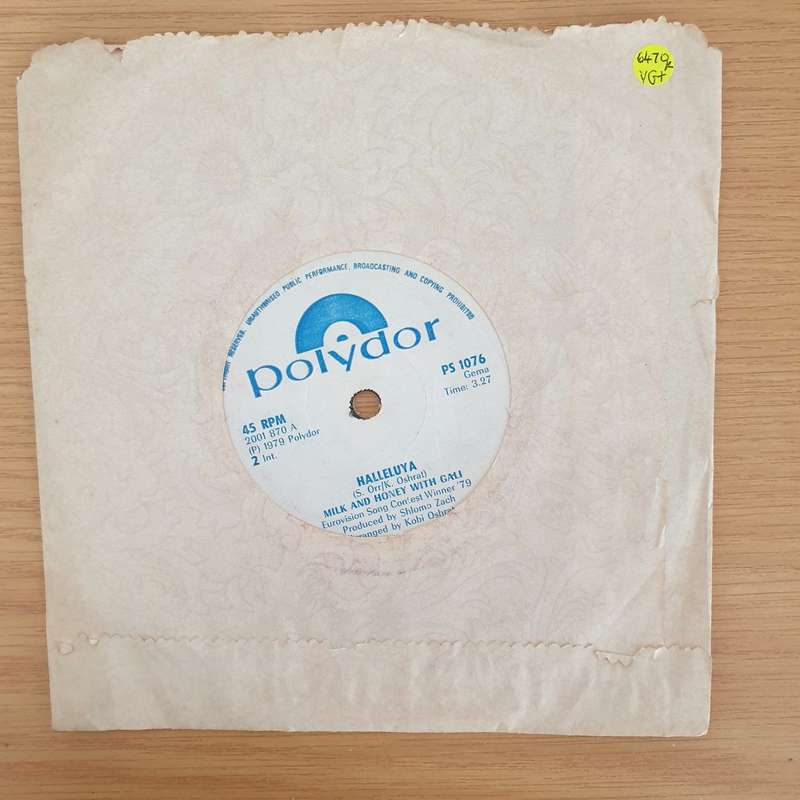 Milk And Honey With Gali  Halleluya (Rhodesia) - Vinyl 7" Record - Very-Good+ Quality (VG+) (v...