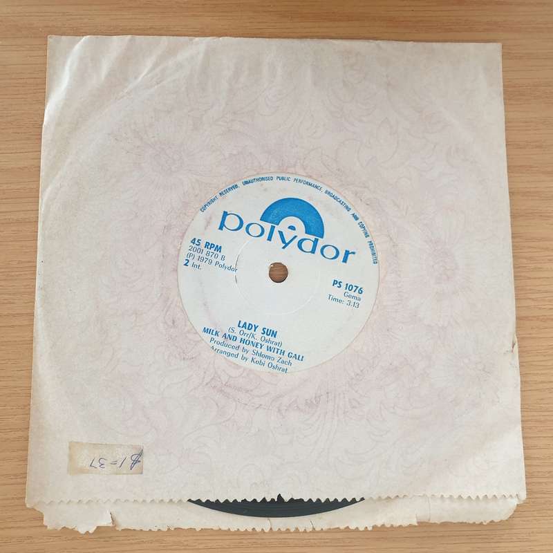 Milk And Honey With Gali  Halleluya (Rhodesia) - Vinyl 7" Record - Very-Good+ Quality (VG+) (v...