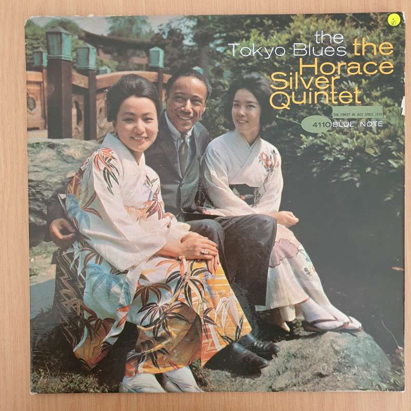 The Horace Silver Quintet  The Tokyo Blues - Vinyl LP Record - Very-Good+ Quality (VG+) (veryg...