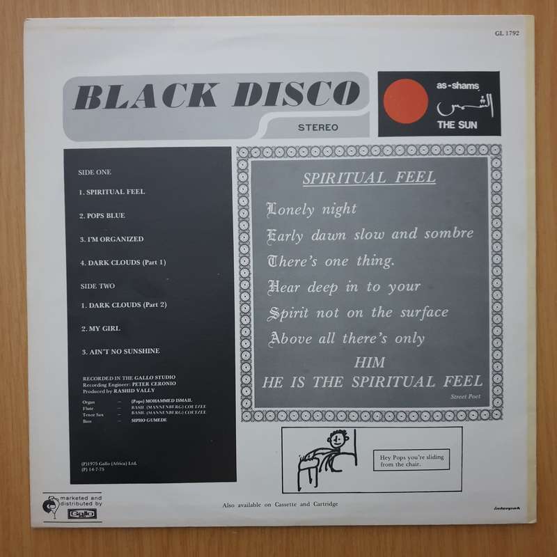 Black Disco  Black Disco - Vinyl LP Record - Very-Good+ Quality (VG+) (verygoodplus)