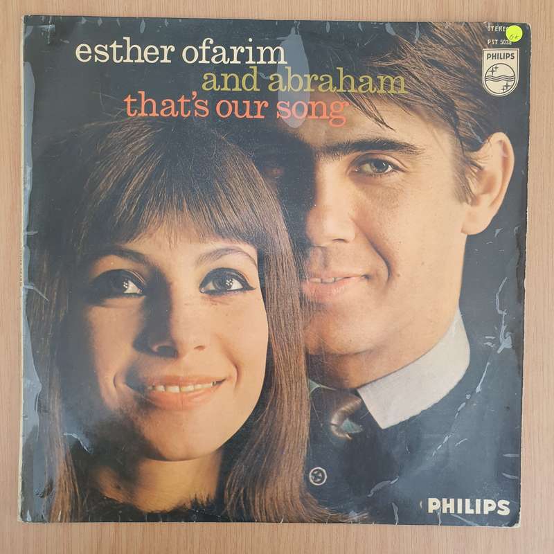 Esther Ofarim And Abraham  That's Our Song -  Vinyl LP Record - Good+ Quality (G+) (gplus)