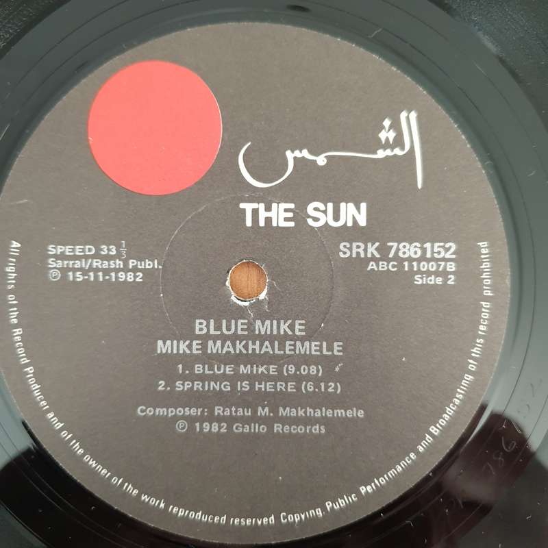Mike Makhalemele  Blue Mike - Vinyl LP Record - Very-Good+ Quality (VG+) (verygoodplus)