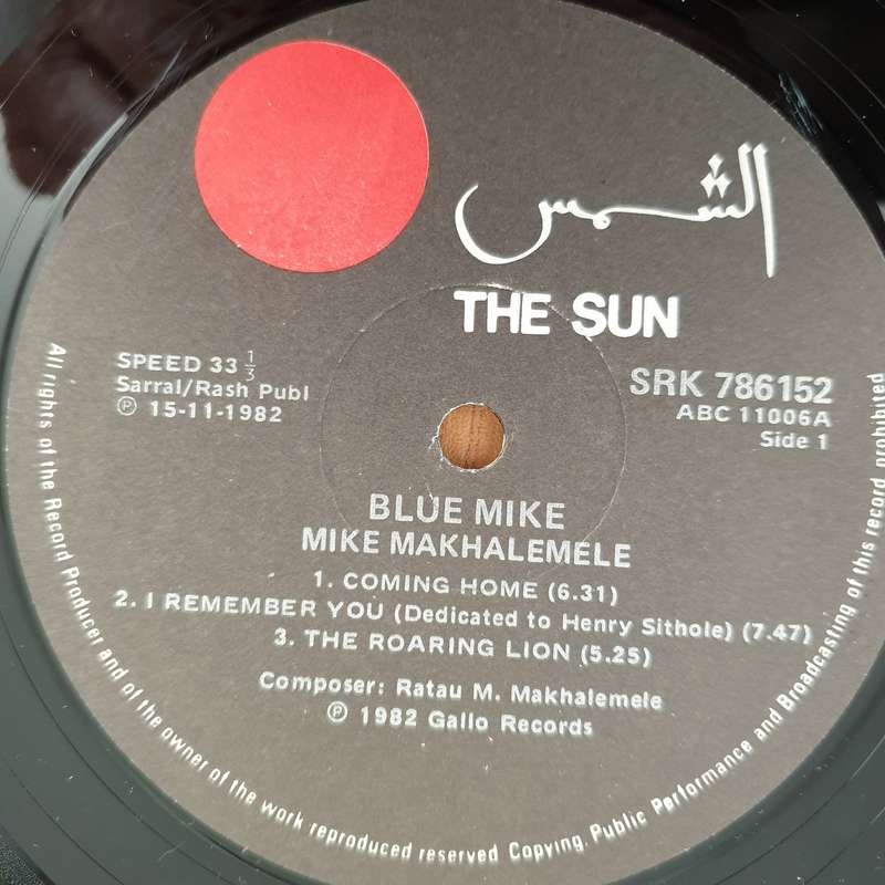 Mike Makhalemele  Blue Mike - Vinyl LP Record - Very-Good+ Quality (VG+) (verygoodplus)