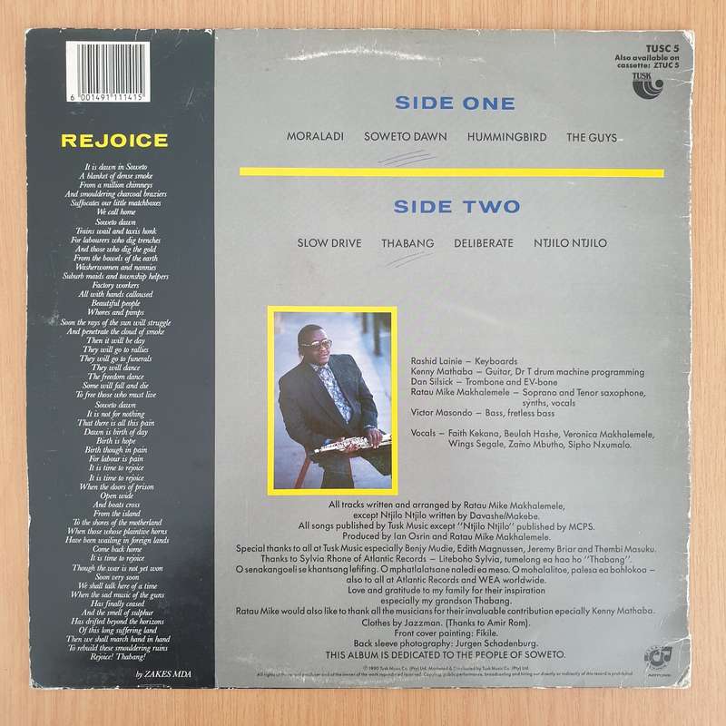 Mike Makhalemele  Thabang - Vinyl LP Record - Very-Good+ Quality (VG+) (verygoodplus)