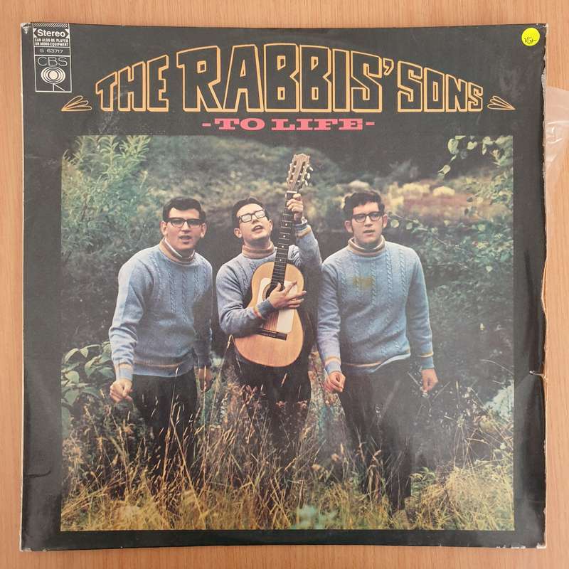 The Rabbis' Sons  To Life  - Vinyl LP Record - Very-Good+ Quality (VG+) (verygoodplus)