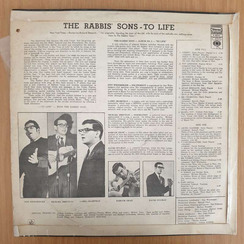 The Rabbis' Sons  To Life  - Vinyl LP Record - Very-Good+ Quality (VG+) (verygoodplus)