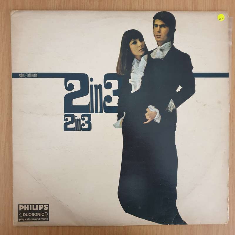 Esther & Abi Ofarim  2 In 3  - Vinyl LP Record - Very-Good+ Quality (VG+) (verygoodplus)
