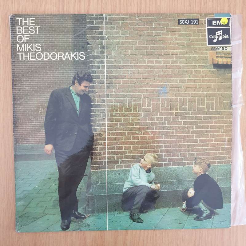Mikis Theodorakis  The Best Of Mikis Theodorakis  - Vinyl LP Record (VG)