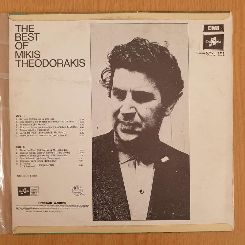 Mikis Theodorakis  The Best Of Mikis Theodorakis  - Vinyl LP Record (VG)