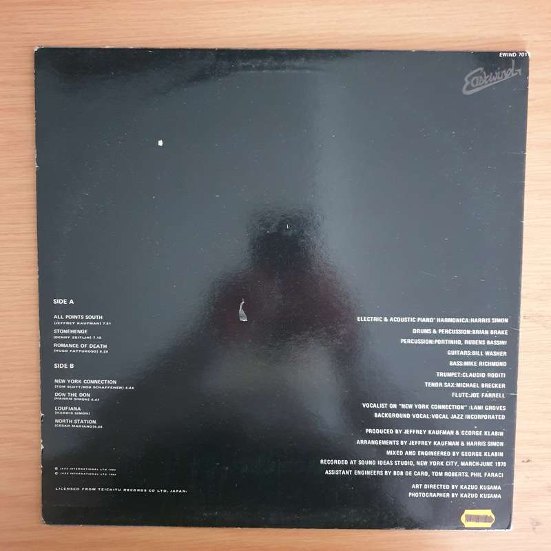 Harris Simon Group  New York Connection - Vinyl LP Record  (VG+)