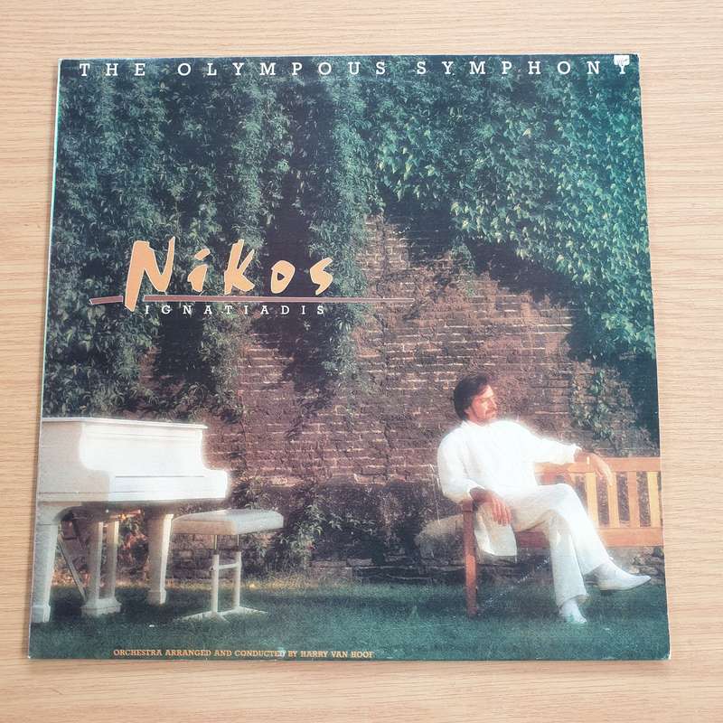 Nikos Ignatiadis  The Olympous Symphony - Vinyl LP Record  (VG+)