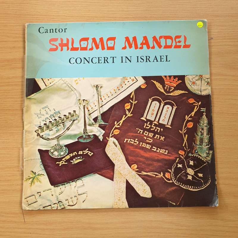 Cantor Shlomo Mandel - 21st Year as Chazan of Berea Synagogue - Concert In Israel - Vinyl LP Reco...
