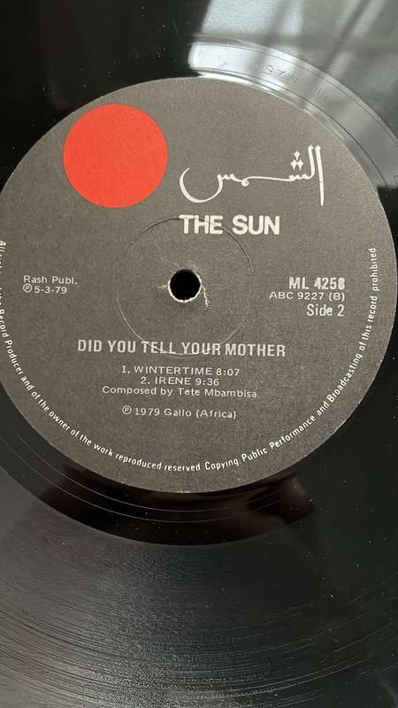 Tete Mbambisa  Did You Tell Your Mother (ML 4258) - Vinyl LP Record (VG-)