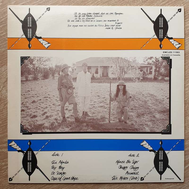 Via Afrika  Via Afrika -  Vinyl LP Record - Very-Good+ Quality (VG+)