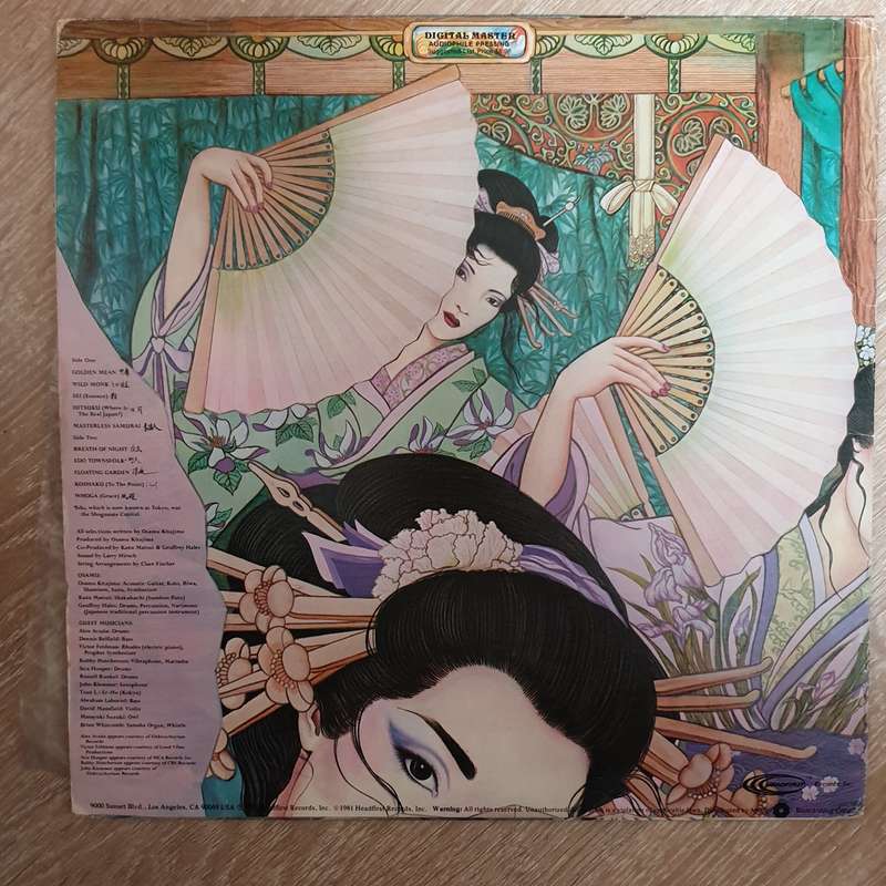 Osamu Kitajima  Masterless Samurai - Digital Master, Audiophile Pressing - Vinyl Record - O...