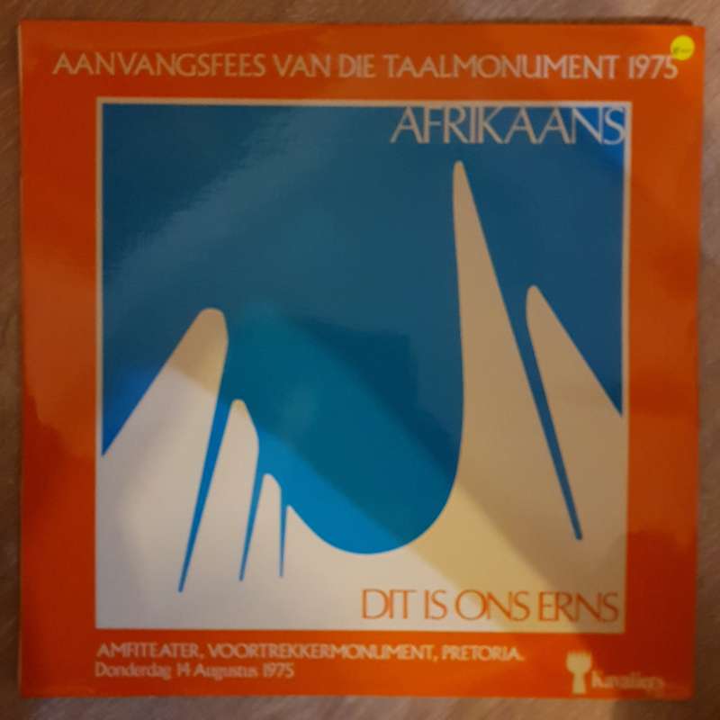 Aanvangfees Van Die TaalMounument 1975 - Dit Is on Erns  - Vinyl LP Record - Opened  - Very-Good ...