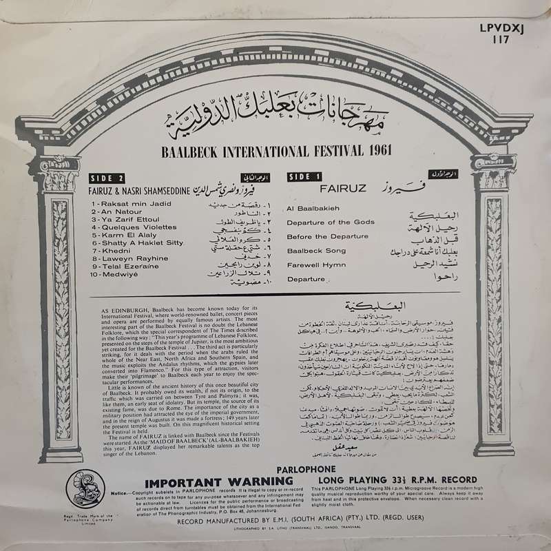 Fairuz - *   -    ...