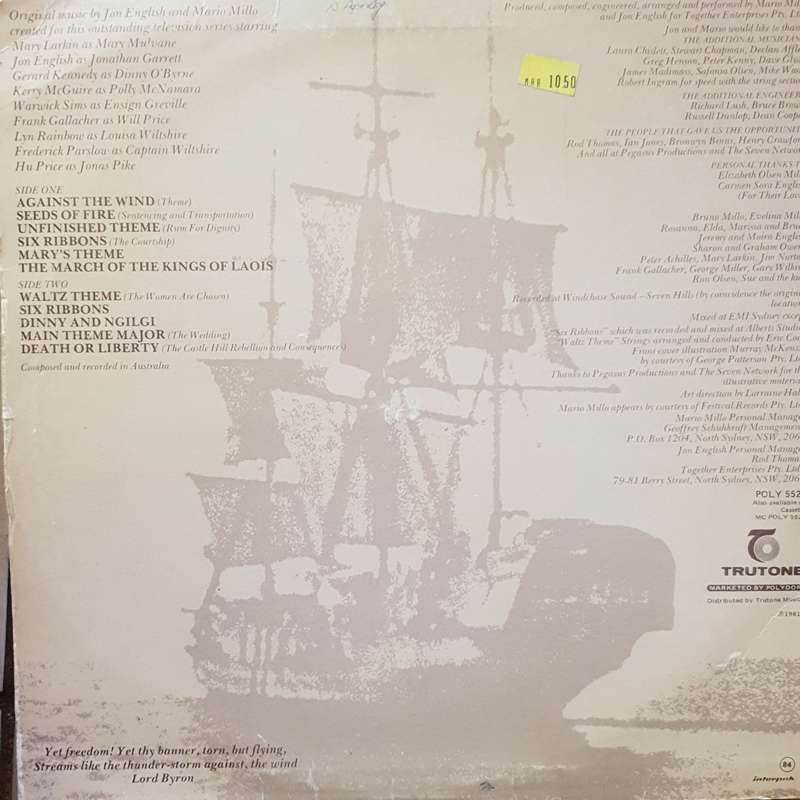 Against The Wind - The Original Soundtrack - Vinyl LP Record - Opened  - Good Quality (G)