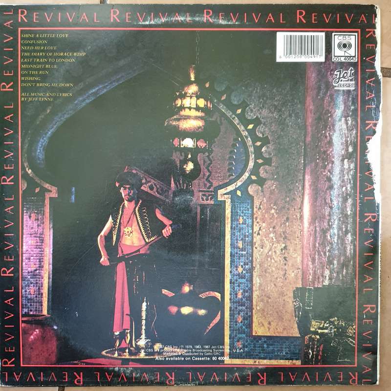 ELO Discovery - Revival Series -  Vinyl LP Record - Very-Good+ Quality (VG+)
