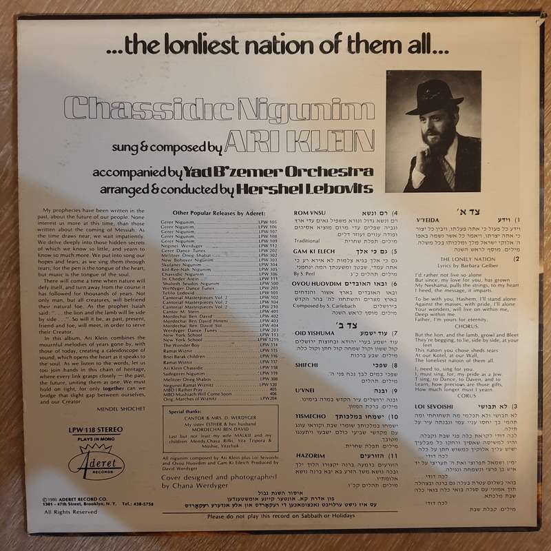 Ari Klein -  Vinyl LP Record - Very-Good+ Quality (VG+)