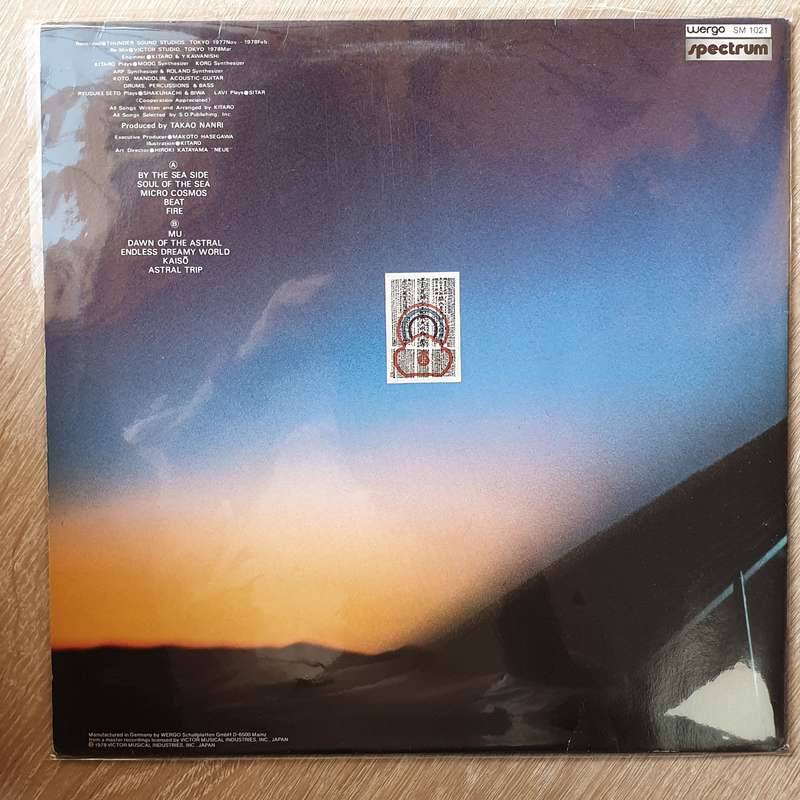Kitaro  Ten Kai - Vinyl - Vinyl LP Record - Very-Good+ Quality (VG+)