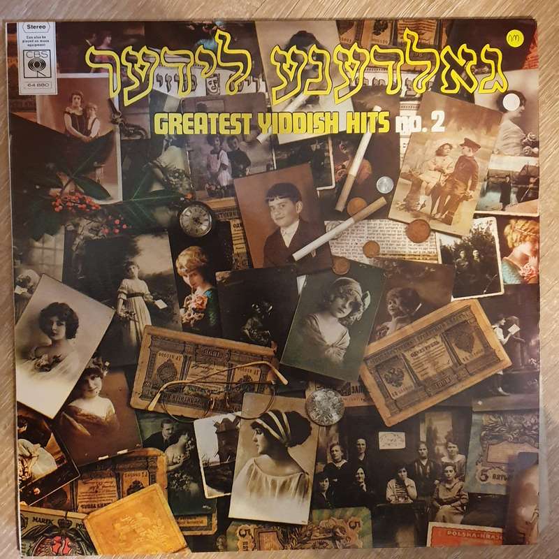 Greatest Yiddish Hits No.2  - Vinyl LP Record - Very-Good+ Quality (VG+)