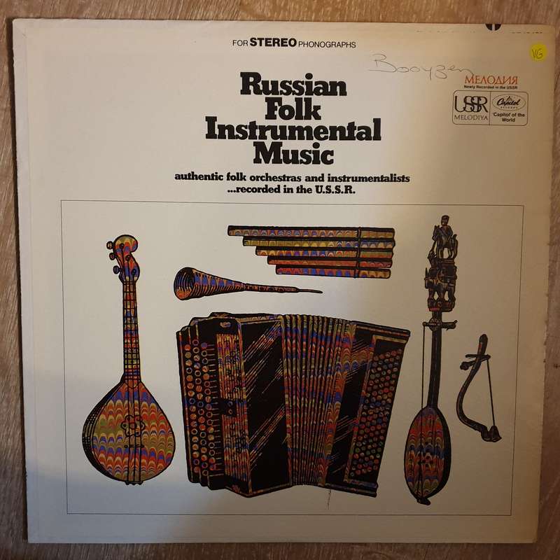 Russian Folk Instrumental Music - Vinyl Record - Opened  - Very-Good+ Quality (VG+)