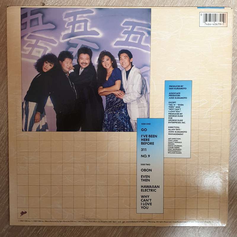 Hiroshima  Go - Vinyl LP  Record - Opened  - Very-Good+ Quality (VG+)