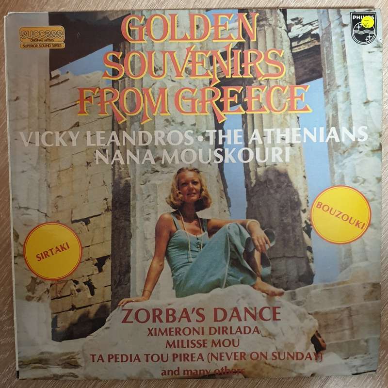 Golden Souvenirs From Greece -  Vicky Leandros, Athenians, Nana Mouskouri - Vinyl LP Record -  - ...