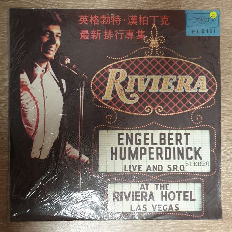 Engelbert Humperdinck  Live And S.R.O. At The Riviera Hotel, Las Vegas - Vinyl LP Record - ...