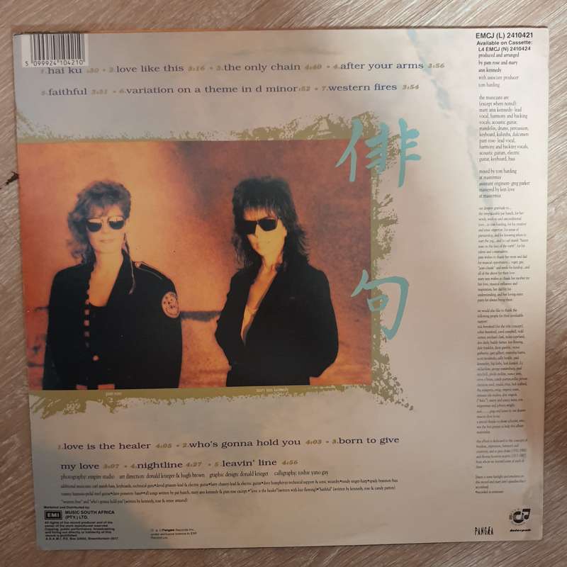 Kennedy Rose  Hai Ku (Pangaa) - Vinyl LP Record (VG+)